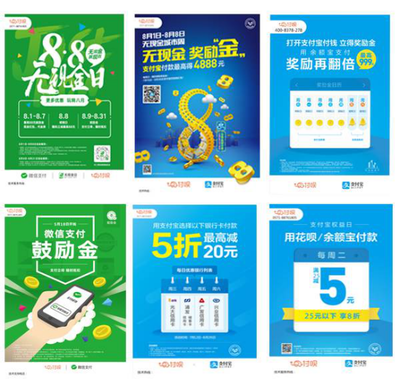 首展科技（付唄）“颶風計劃第三期”再投千萬廣告業務，加速科技與市場融合