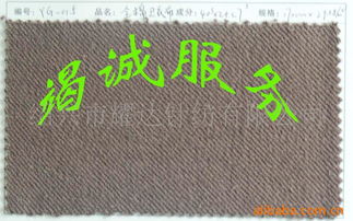 紹興市俊濤針紡織品公司網(wǎng)站設(shè)計(jì)分析